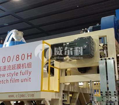 威爾科傳動(dòng)產(chǎn)品全面應用于包裝機械行業(yè)