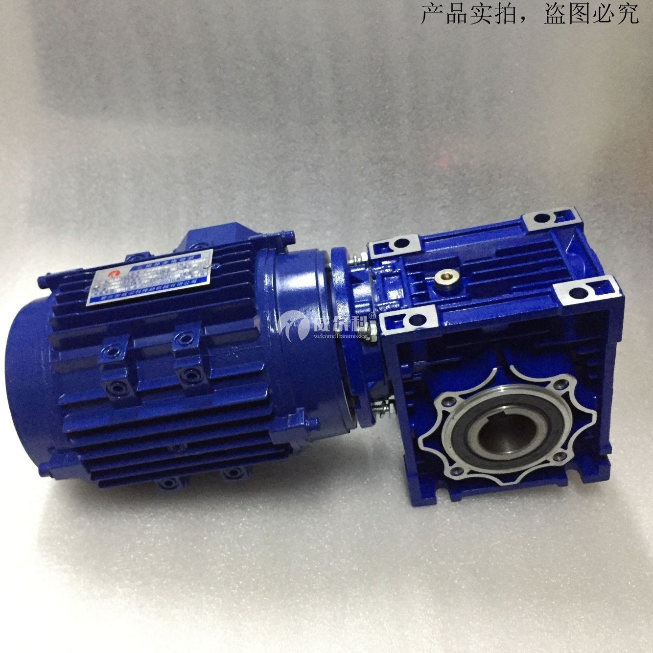 自動(dòng)洗車(chē)機專(zhuān)用減速機