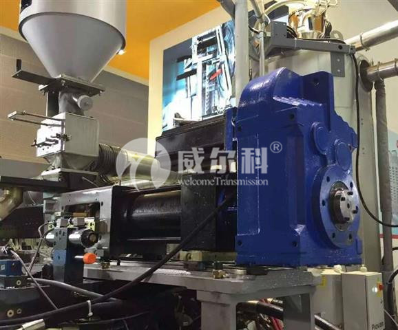 塑料機械用什么品牌的減速機好？威爾科