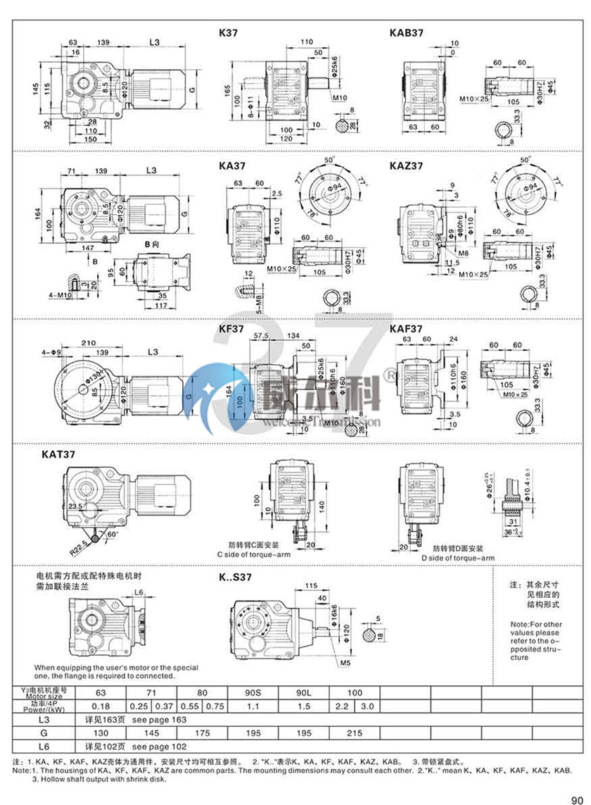 K系列斜齒-螺旋錐齒輪減速機尺寸28.jpg